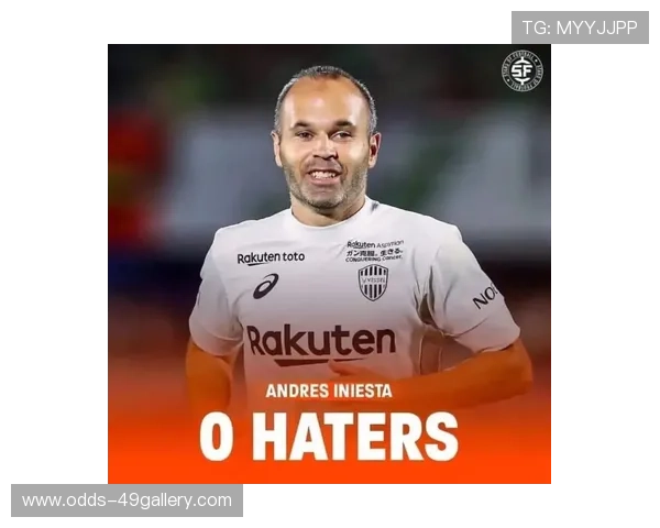 足球历史上最少黑粉的球星是谁他的魅力与品质为他赢得了普遍的喜爱